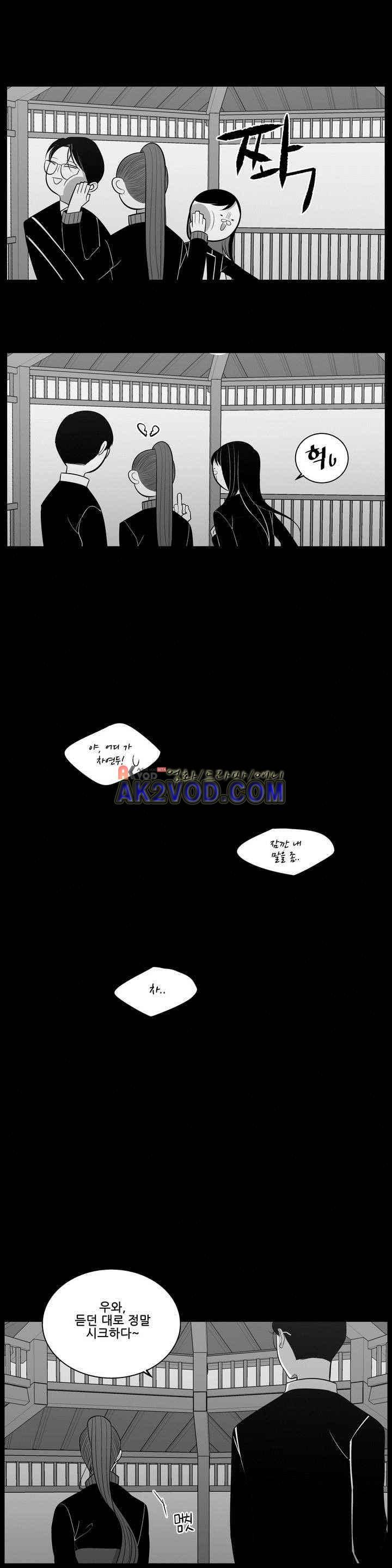 기절소녀 하나미! 42화 5