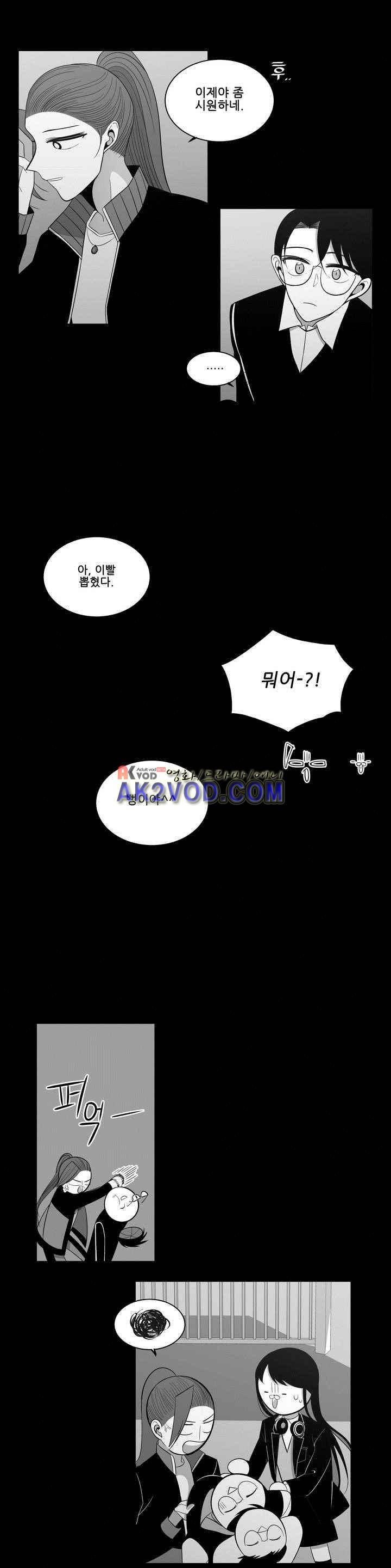기절소녀 하나미! 42화 8