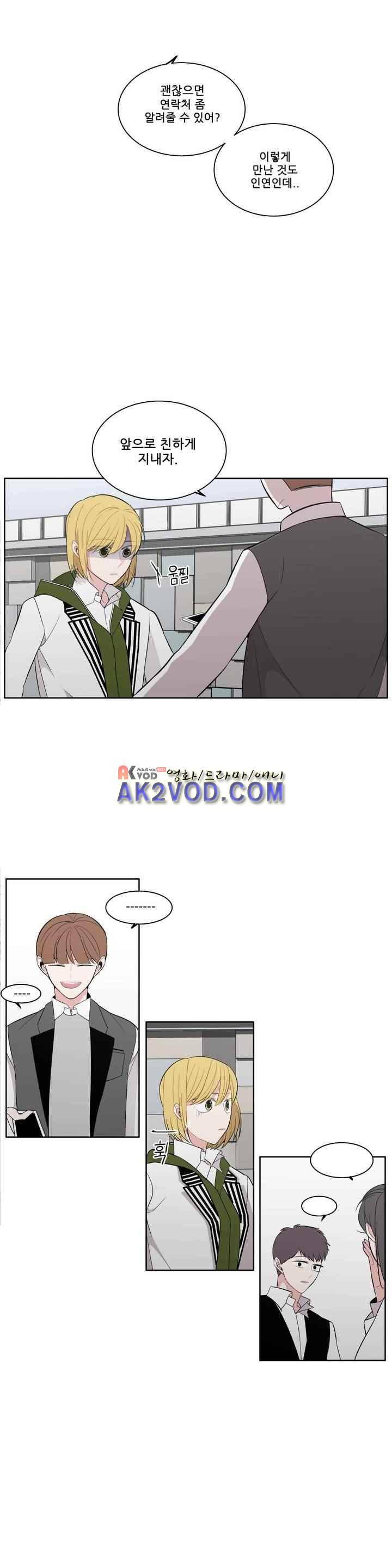기절소녀 하나미! 42화 13