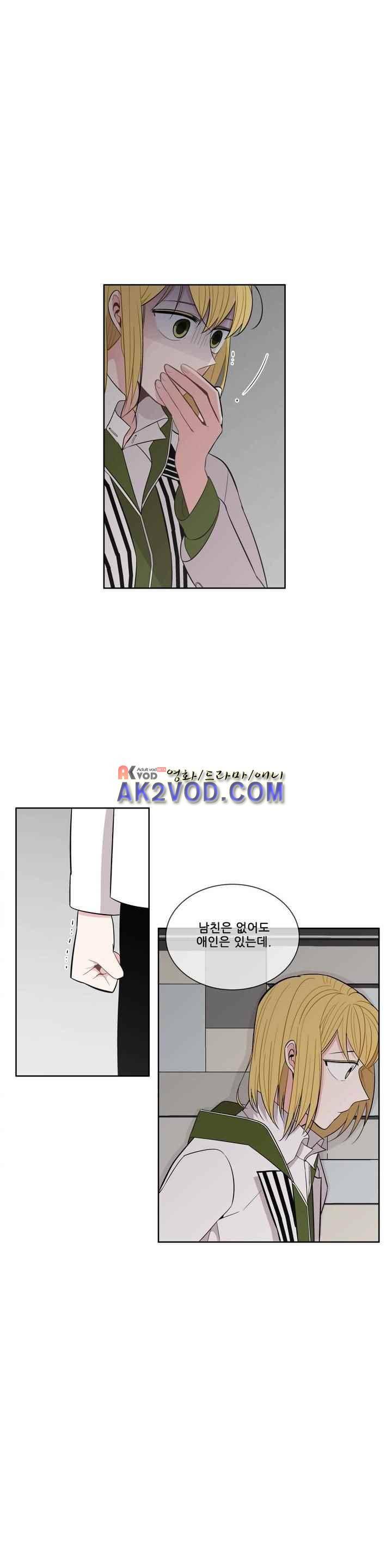 기절소녀 하나미! 42화 14