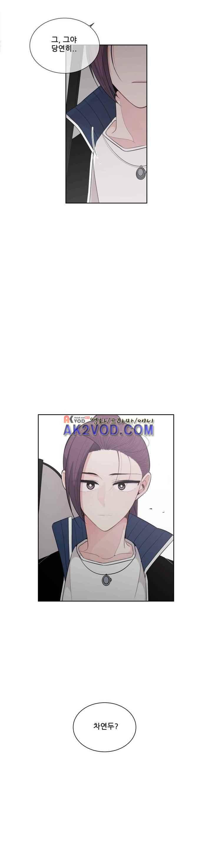 기절소녀 하나미! 42화 18