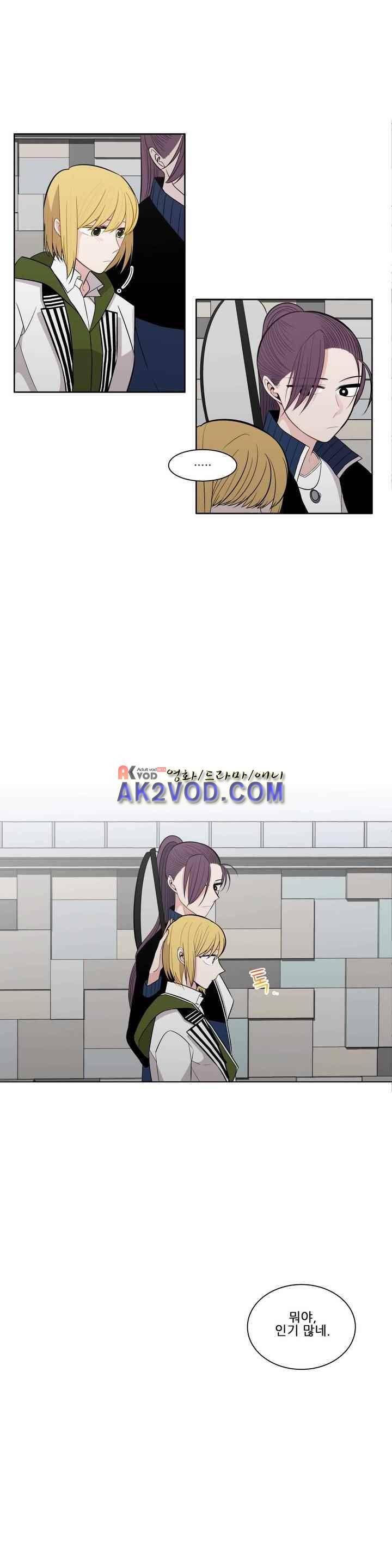 기절소녀 하나미! 42화 21