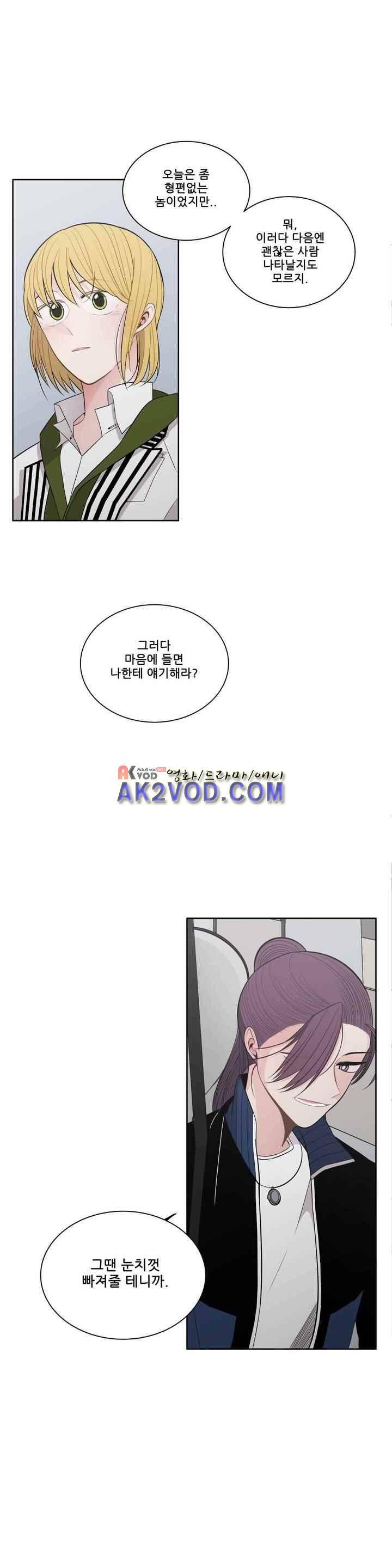 기절소녀 하나미! 42화 22