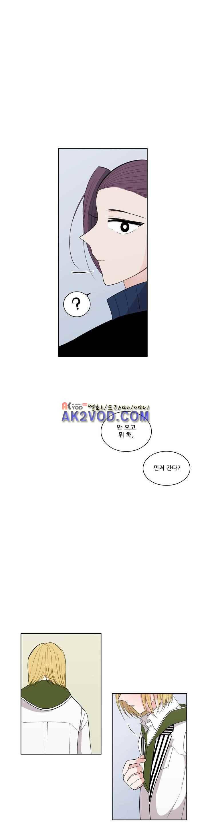 기절소녀 하나미! 42화 24