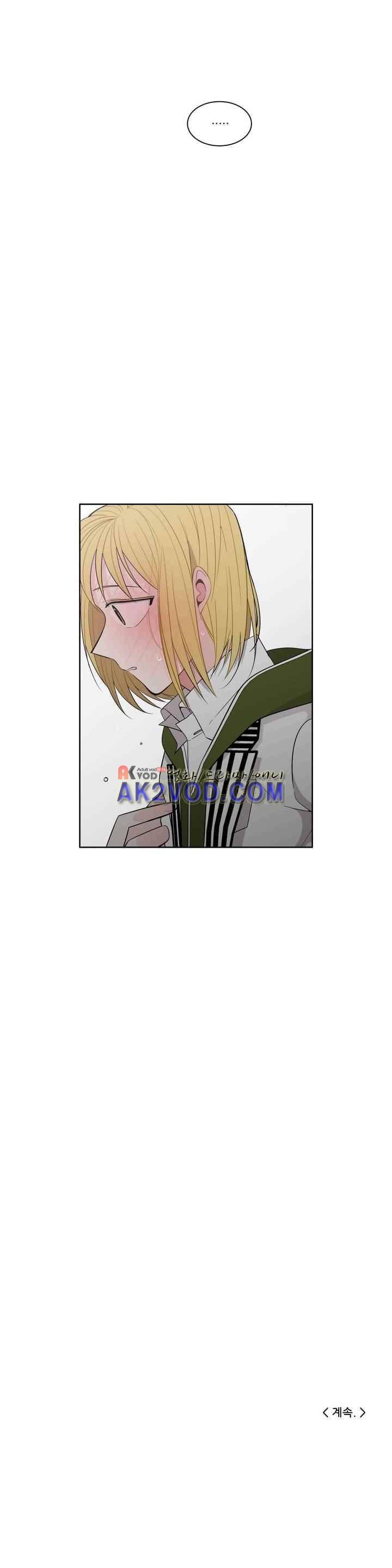기절소녀 하나미! 42화 25