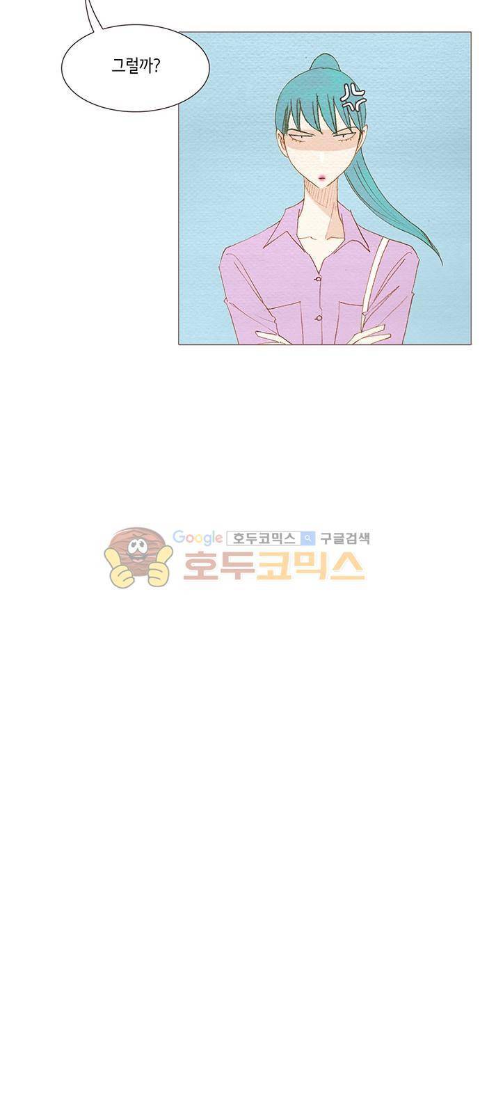 스피릿 핑거스 148화 6