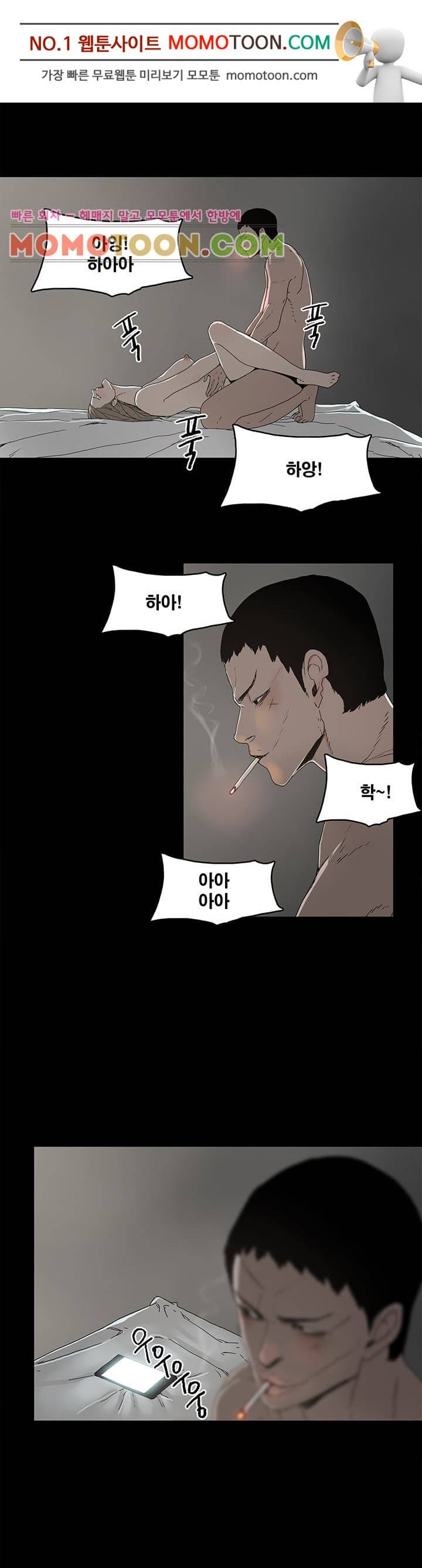 대리모 4화 1