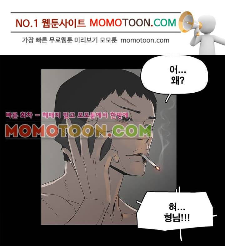 대리모 4화 2