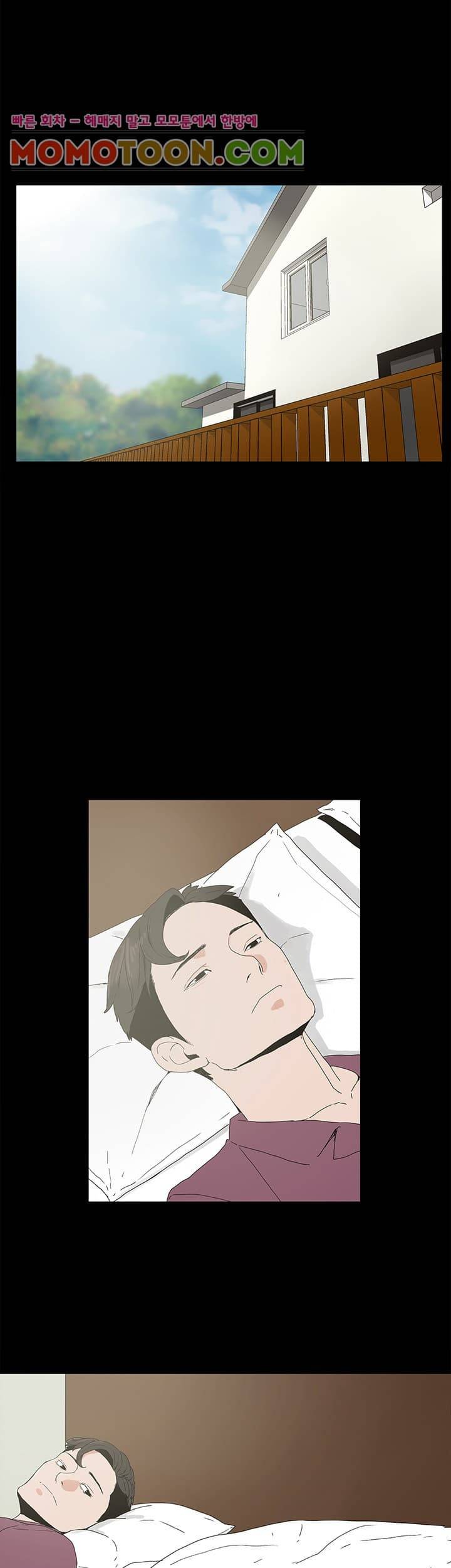 대리모 4화 5