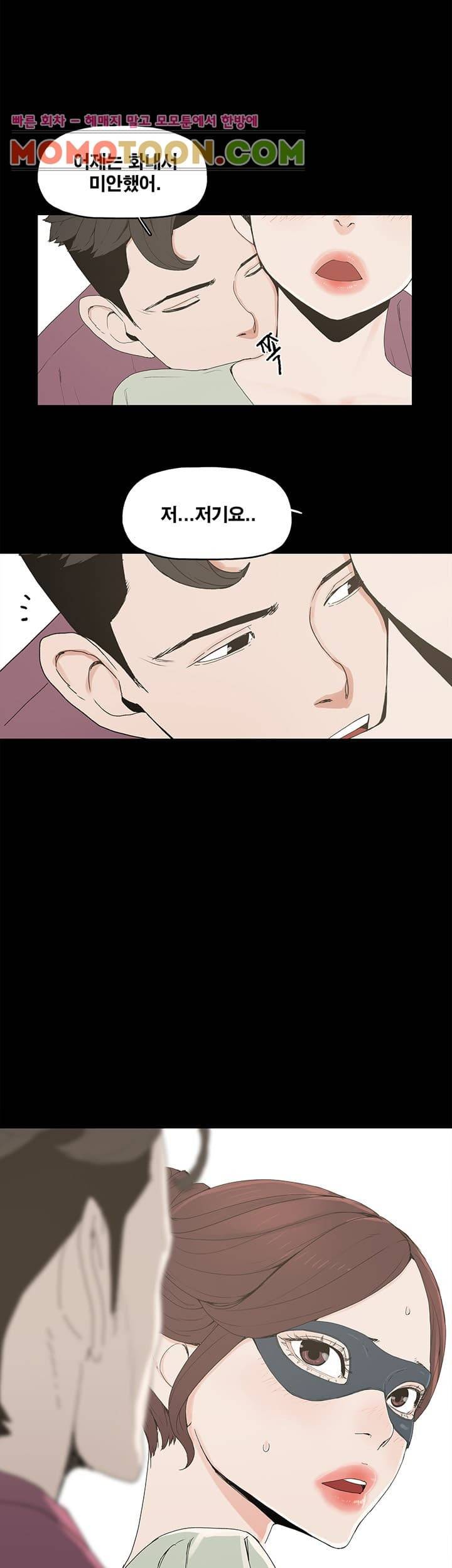 대리모 4화 7