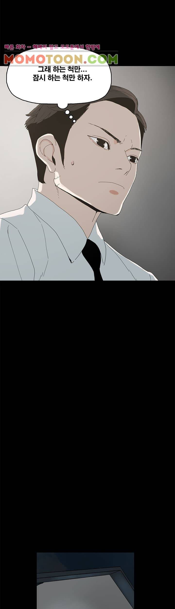 대리모 4화 24