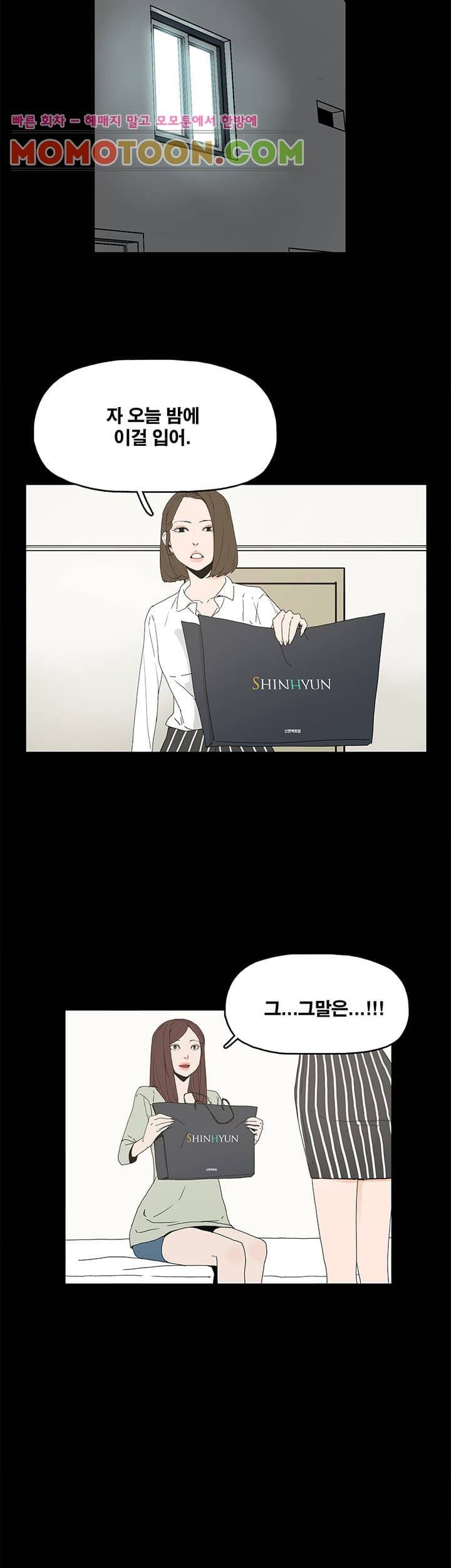 대리모 4화 25