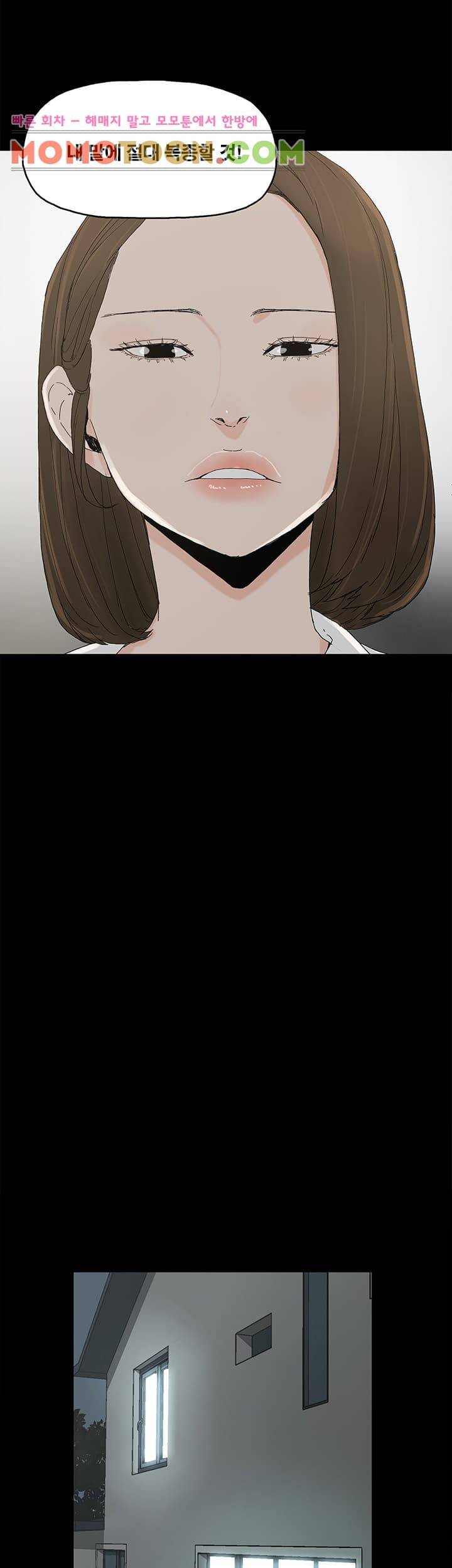 대리모 4화 28