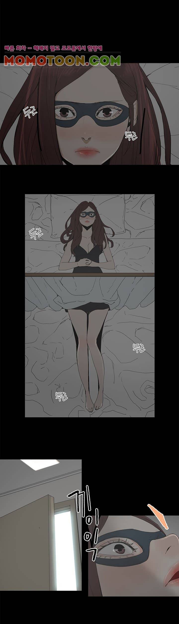 대리모 4화 31
