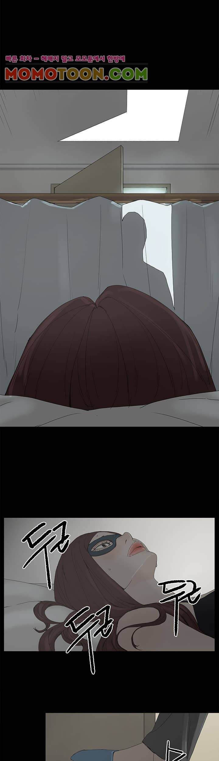 대리모 4화 32