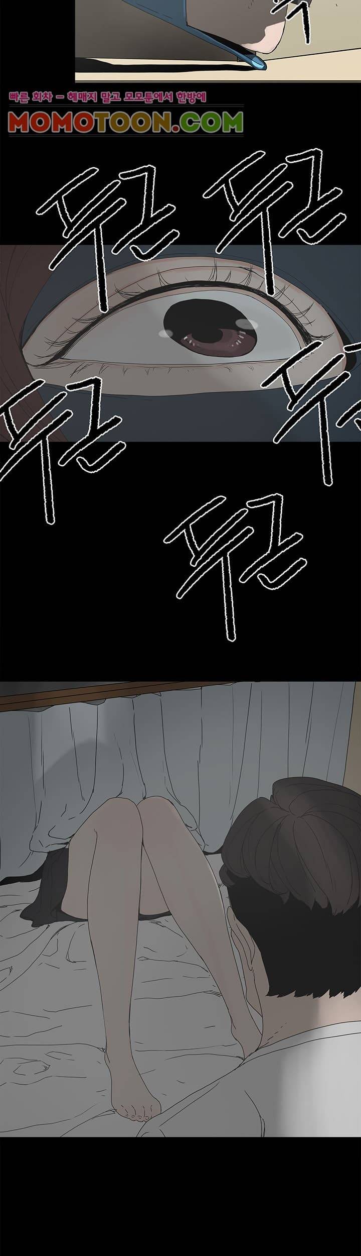 대리모 4화 33