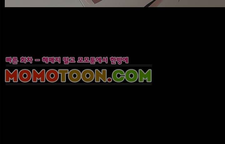 대리모 4화 39
