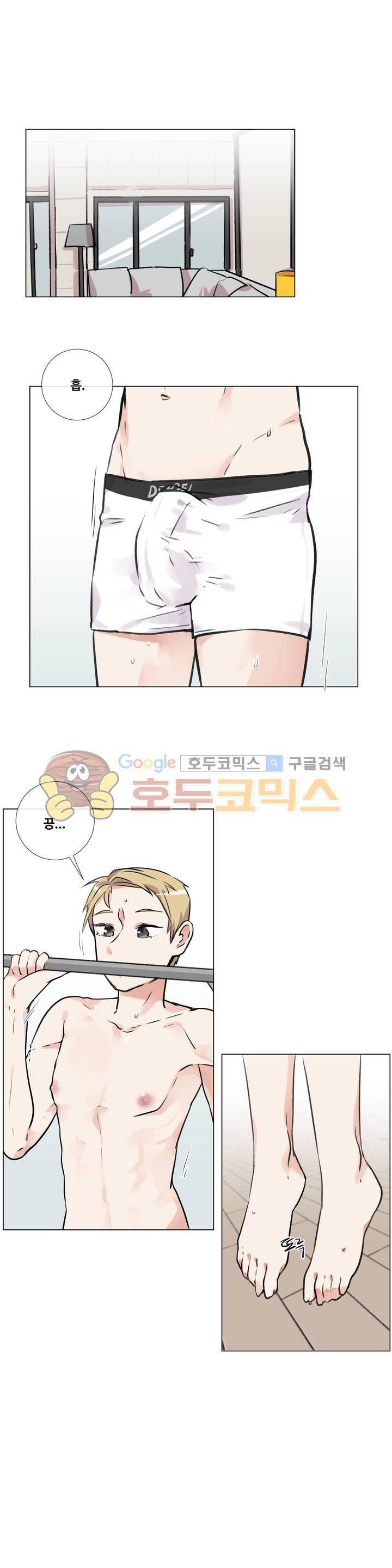 작은 고추가 밉다 31화 1