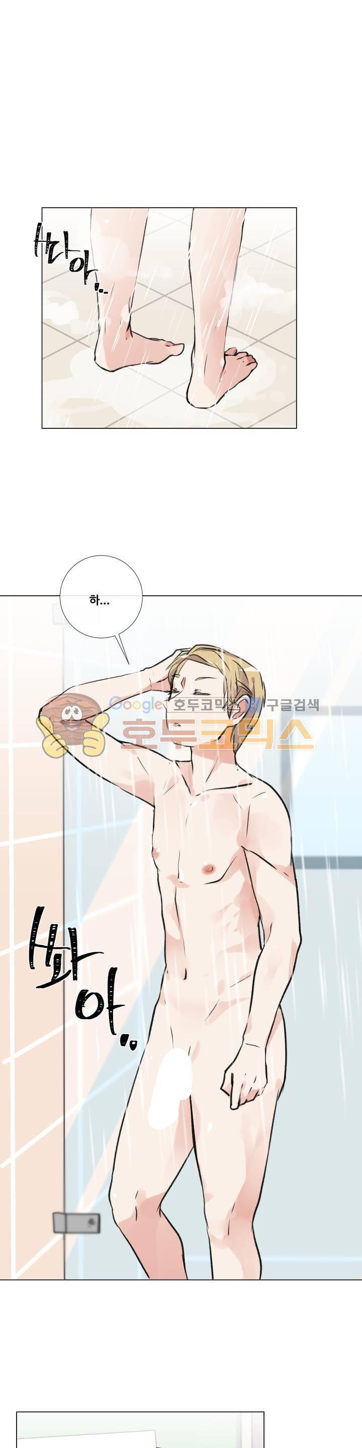작은 고추가 밉다 31화 2