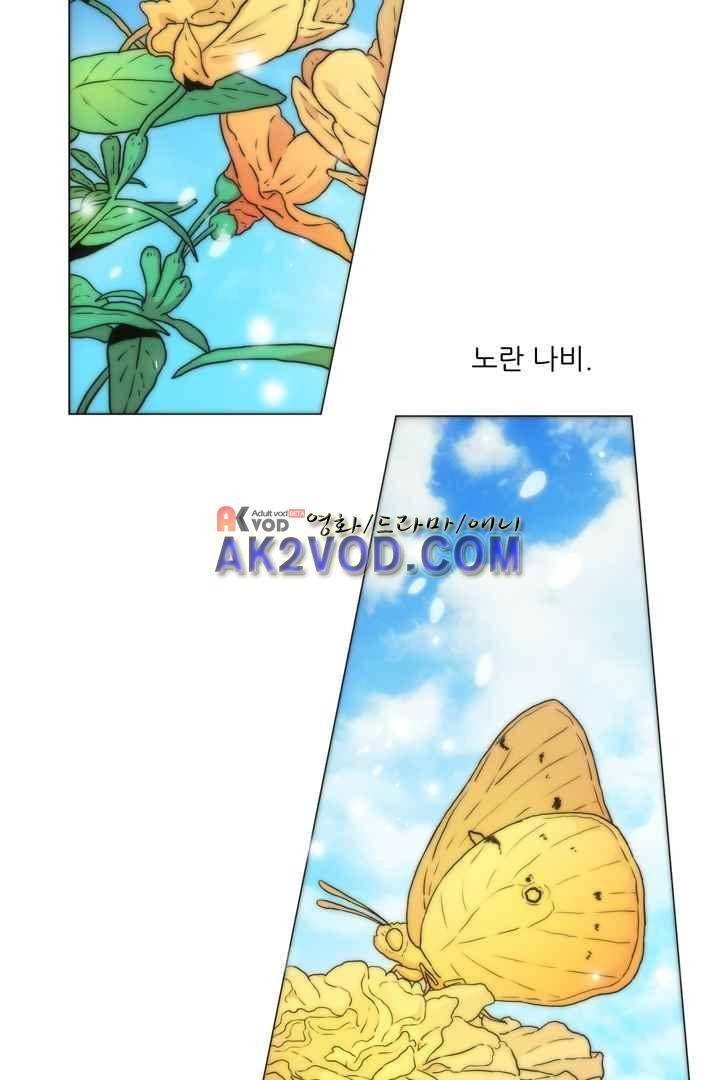 욕망의 방향 28화 2