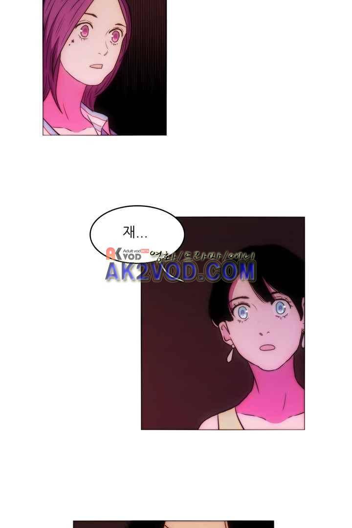 욕망의 방향 28화 7