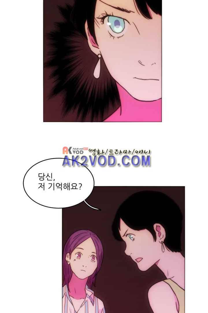 욕망의 방향 28화 8
