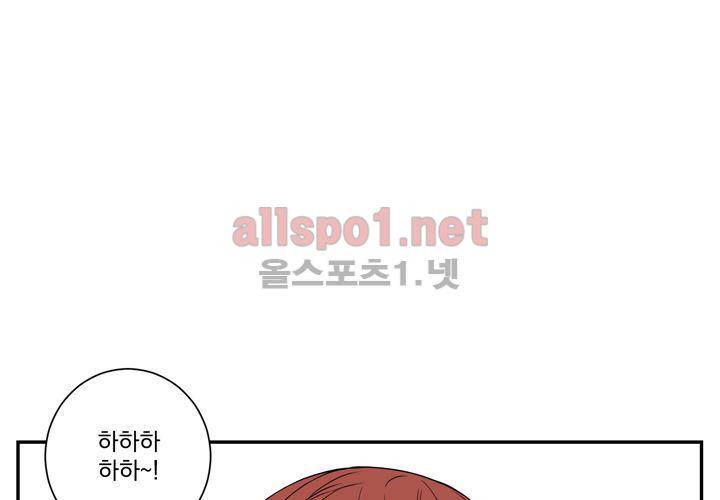 겨울 지나 벚꽃 38화 2