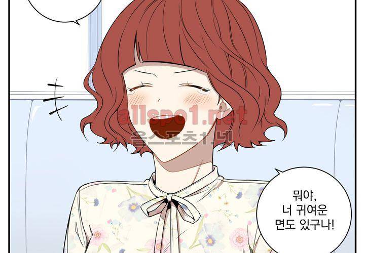겨울 지나 벚꽃 38화 3