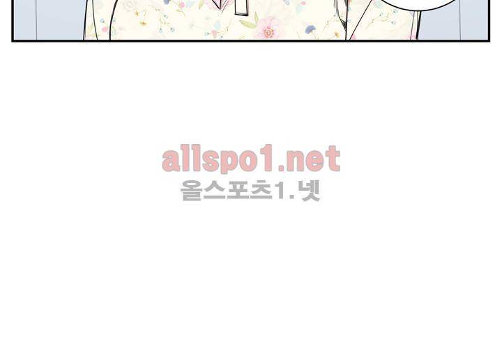 겨울 지나 벚꽃 38화 4