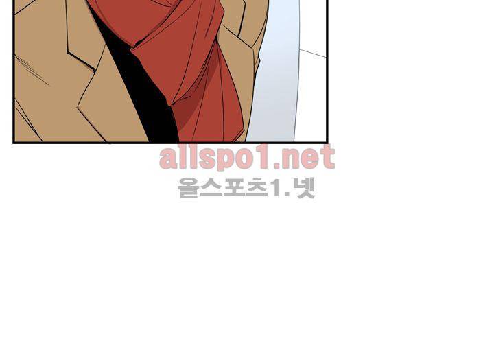 겨울 지나 벚꽃 38화 6