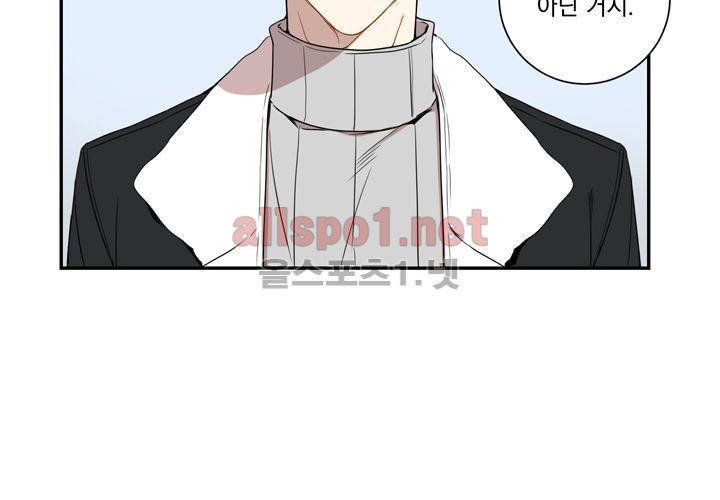 겨울 지나 벚꽃 38화 8