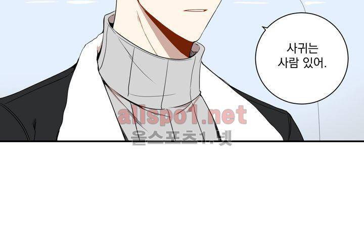 겨울 지나 벚꽃 38화 16