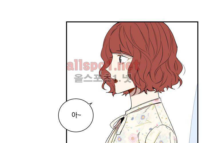 겨울 지나 벚꽃 38화 19