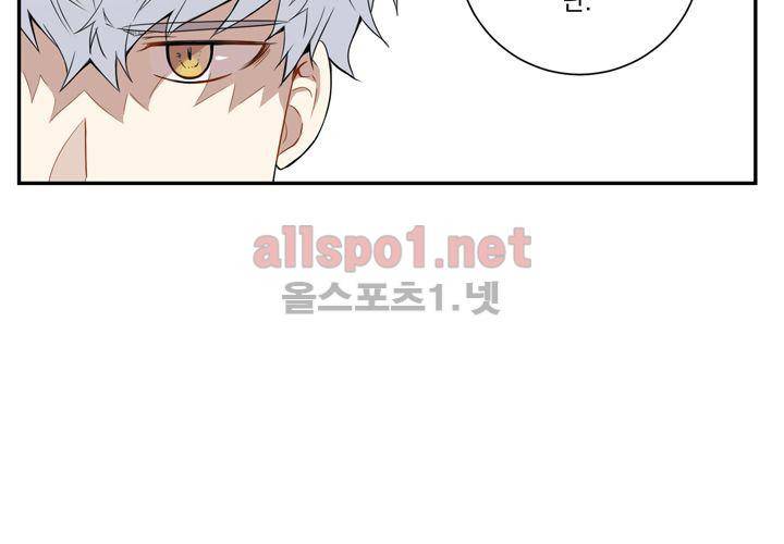 겨울 지나 벚꽃 38화 27