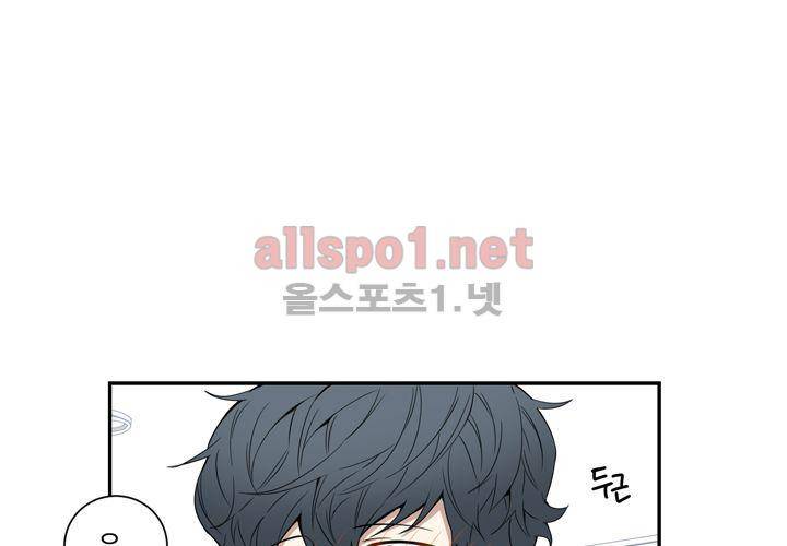 겨울 지나 벚꽃 38화 30