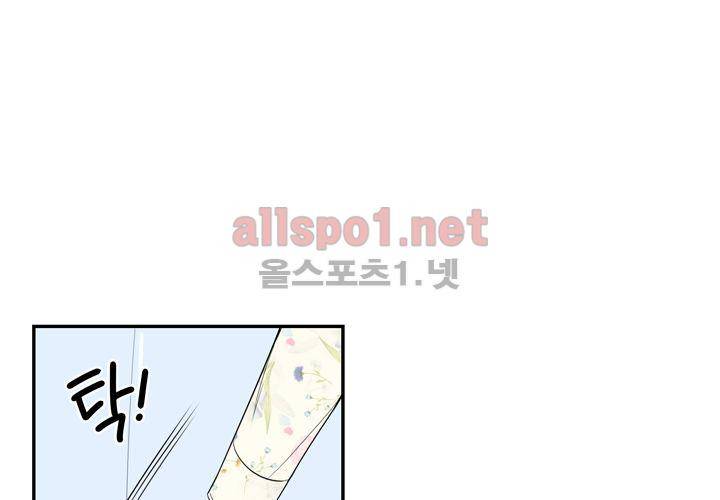 겨울 지나 벚꽃 38화 34