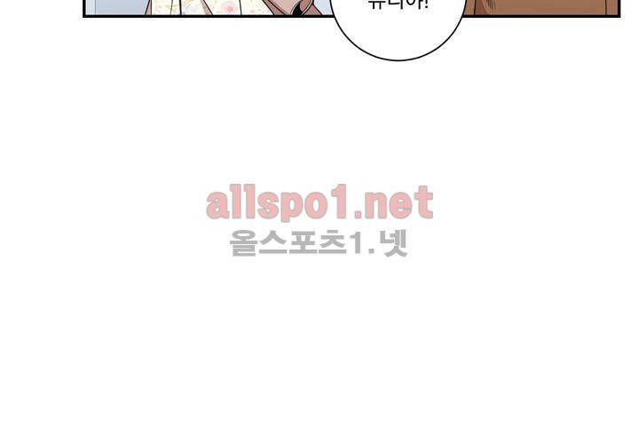 겨울 지나 벚꽃 38화 37