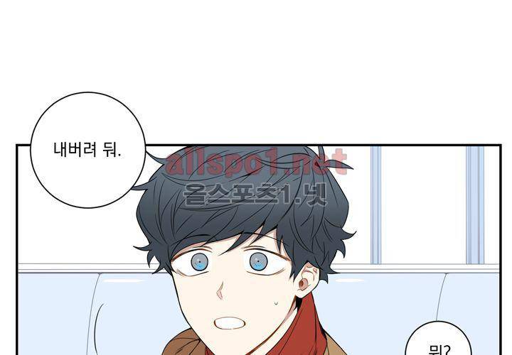 겨울 지나 벚꽃 38화 38