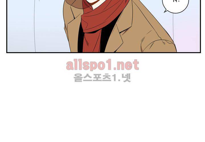 겨울 지나 벚꽃 38화 39