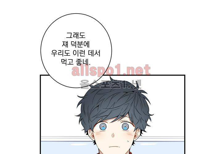 겨울 지나 벚꽃 38화 42