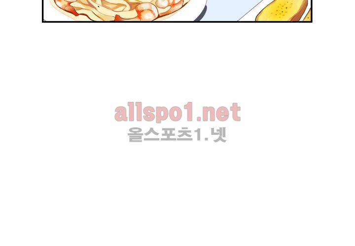 겨울 지나 벚꽃 38화 47