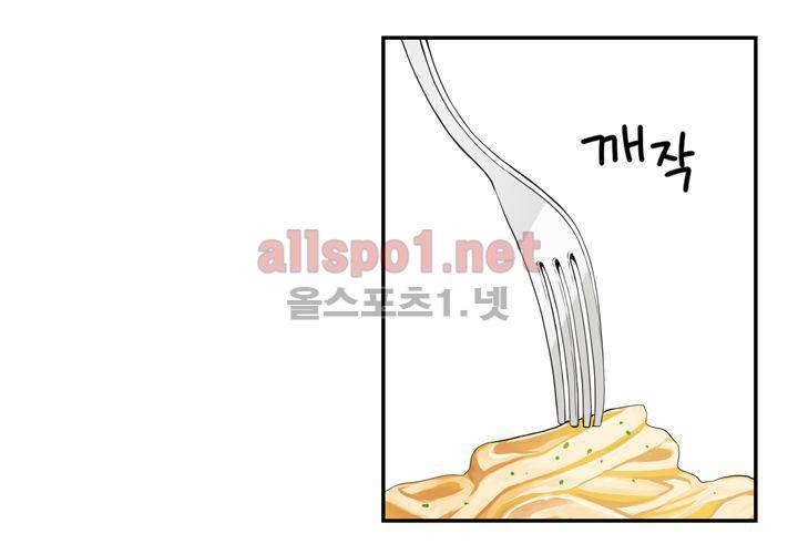 겨울 지나 벚꽃 38화 48