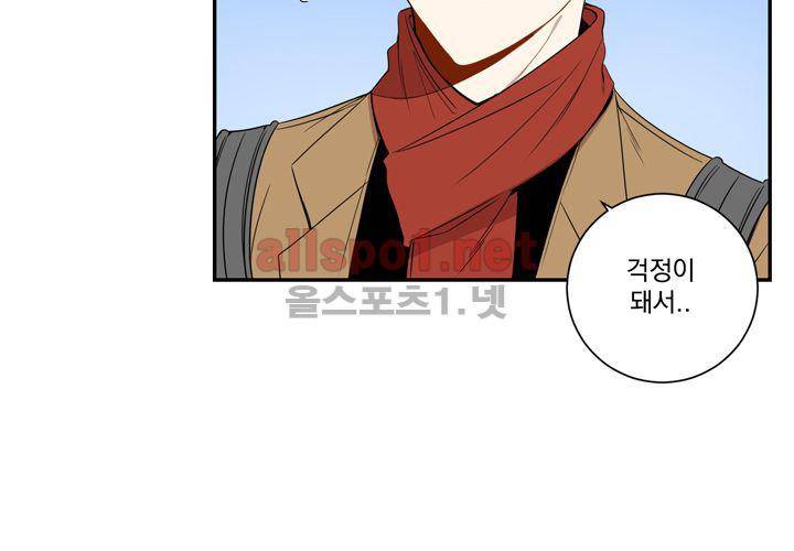 겨울 지나 벚꽃 38화 62