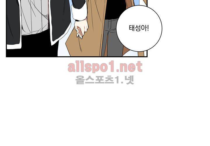 겨울 지나 벚꽃 38화 66
