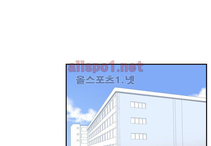 겨울 지나 벚꽃 38화 67