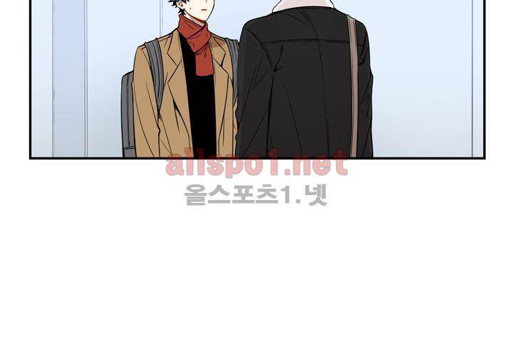 겨울 지나 벚꽃 38화 69