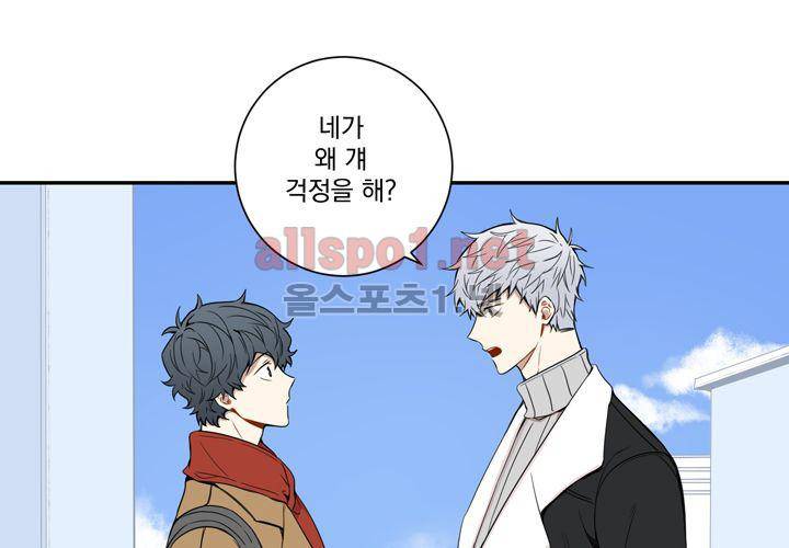 겨울 지나 벚꽃 38화 72