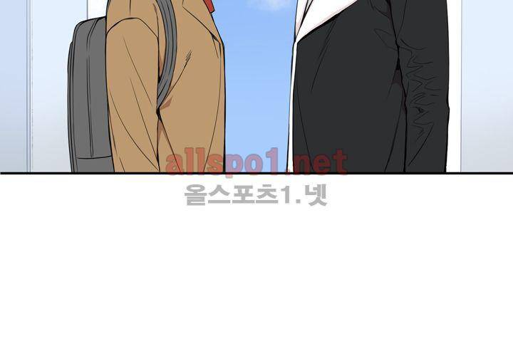 겨울 지나 벚꽃 38화 73