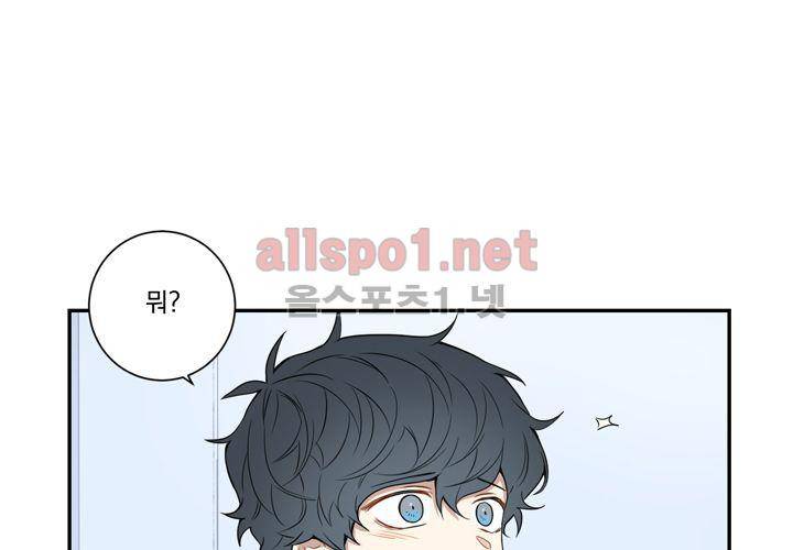 겨울 지나 벚꽃 38화 78