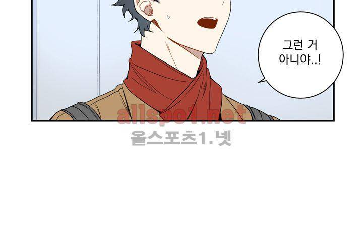 겨울 지나 벚꽃 38화 79